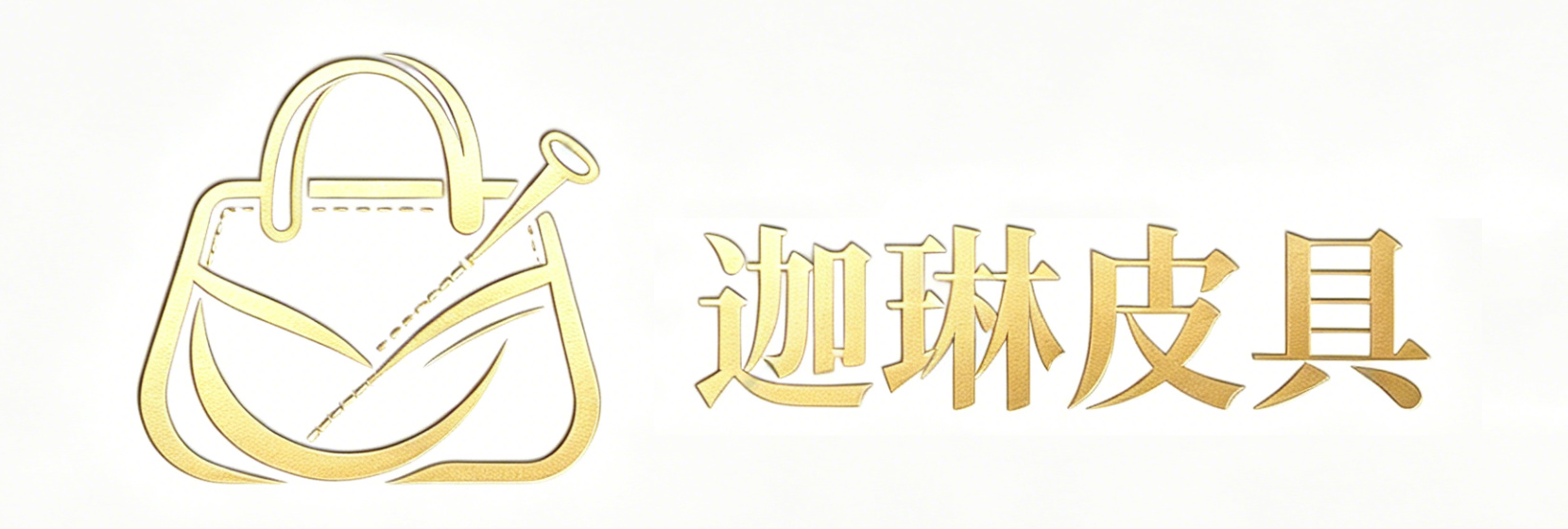 Galan Leather- Guangzhou Galan Leather  Co., Ltd