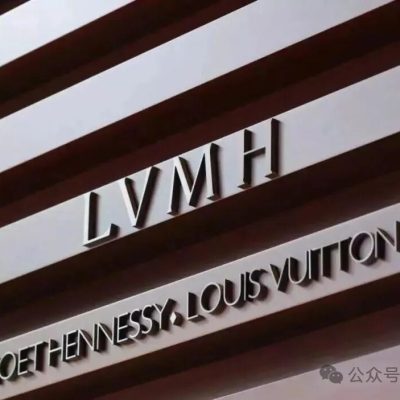 A Chinese designer has made it to the LVMH finals! Only 9 out of 2400 were selected—why him?